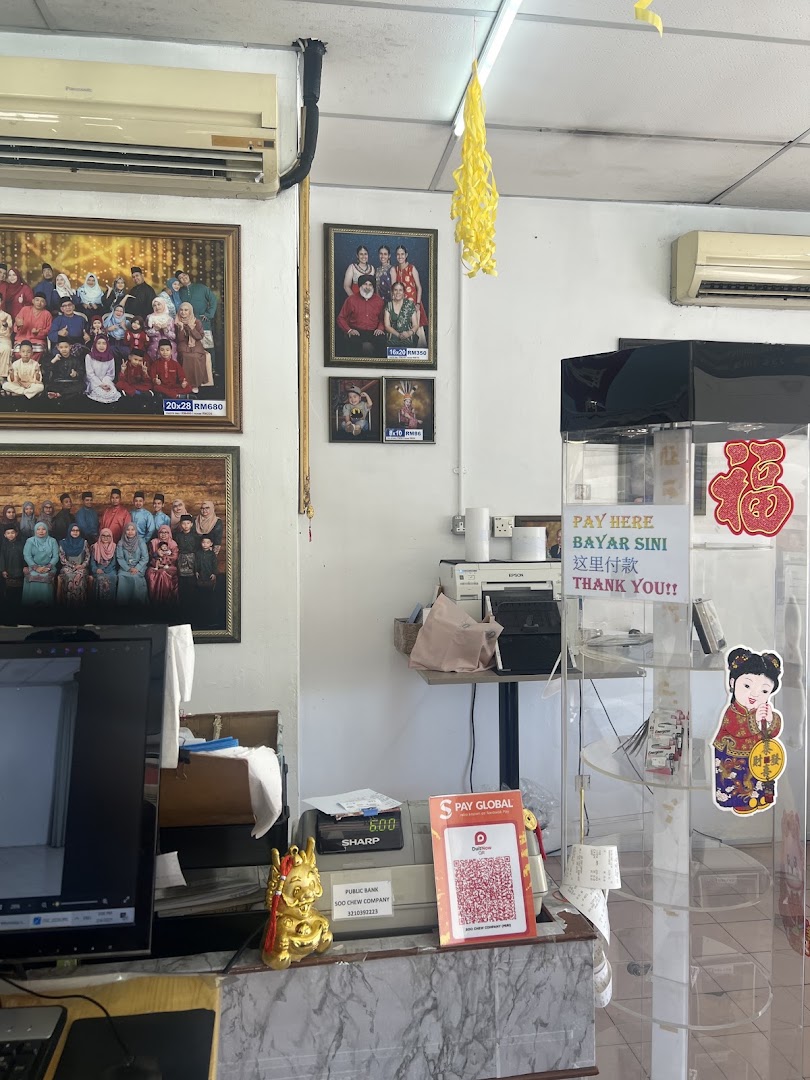 Soo Chew Studio gallery photo