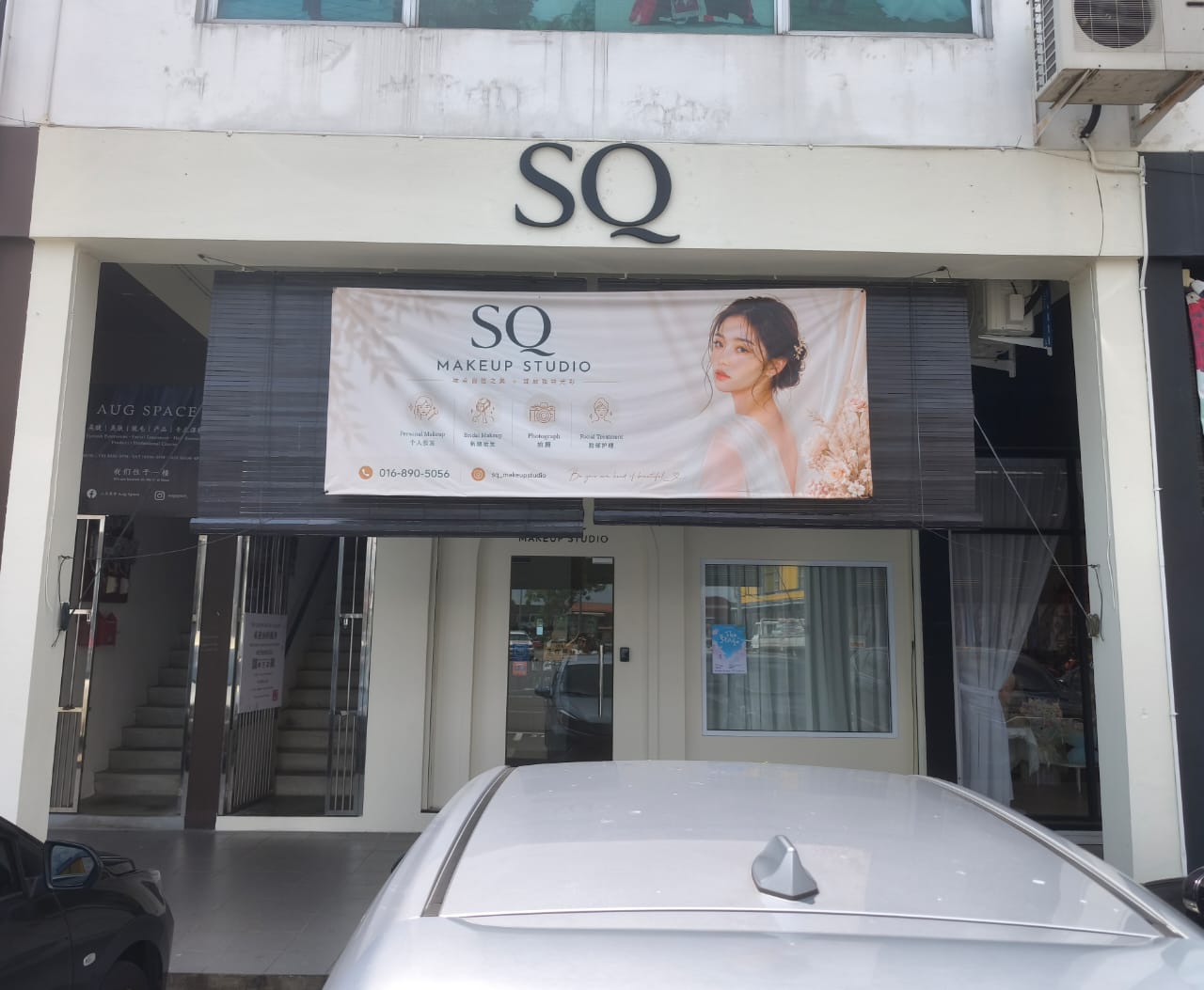 SQ Makeup & Beauty Studio gallery photo