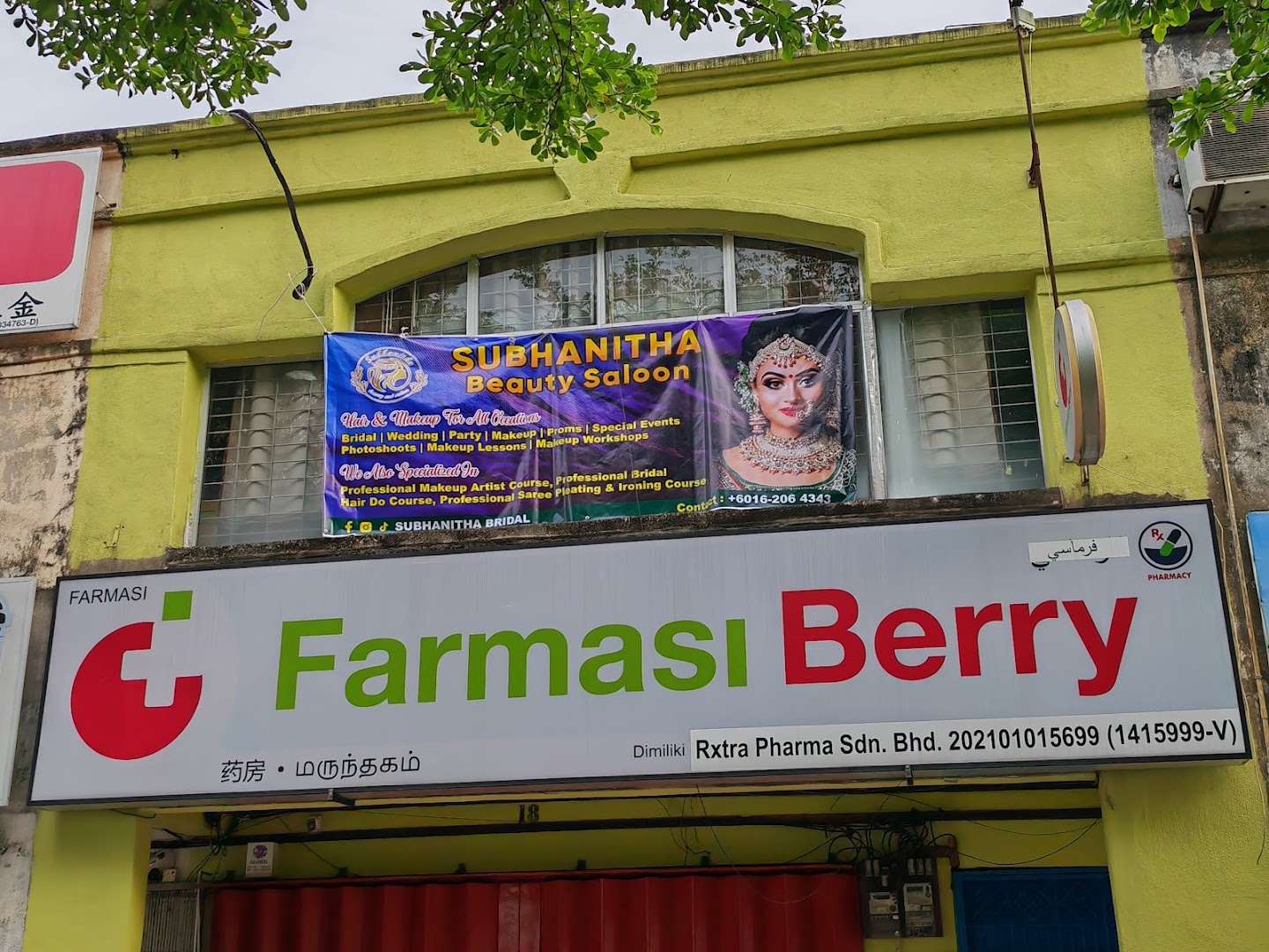 SUBHANITHA BEAUTY AND SALOON gallery photo