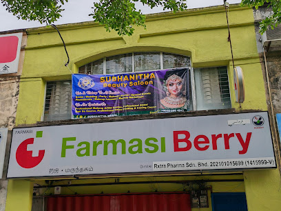 SUBHANITHA BEAUTY AND SALOON, Bridal Shop in Kulim