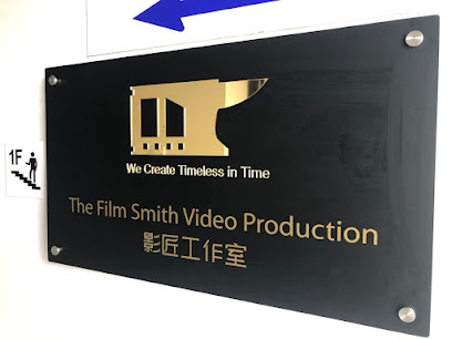 The Film Smith Video Production, Wedding Videographer in Johor Bahru