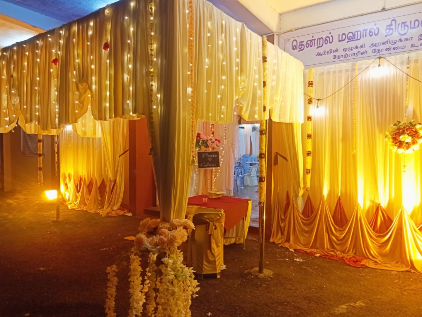 THENDRAL MAHAL EVENT HALL gallery photo