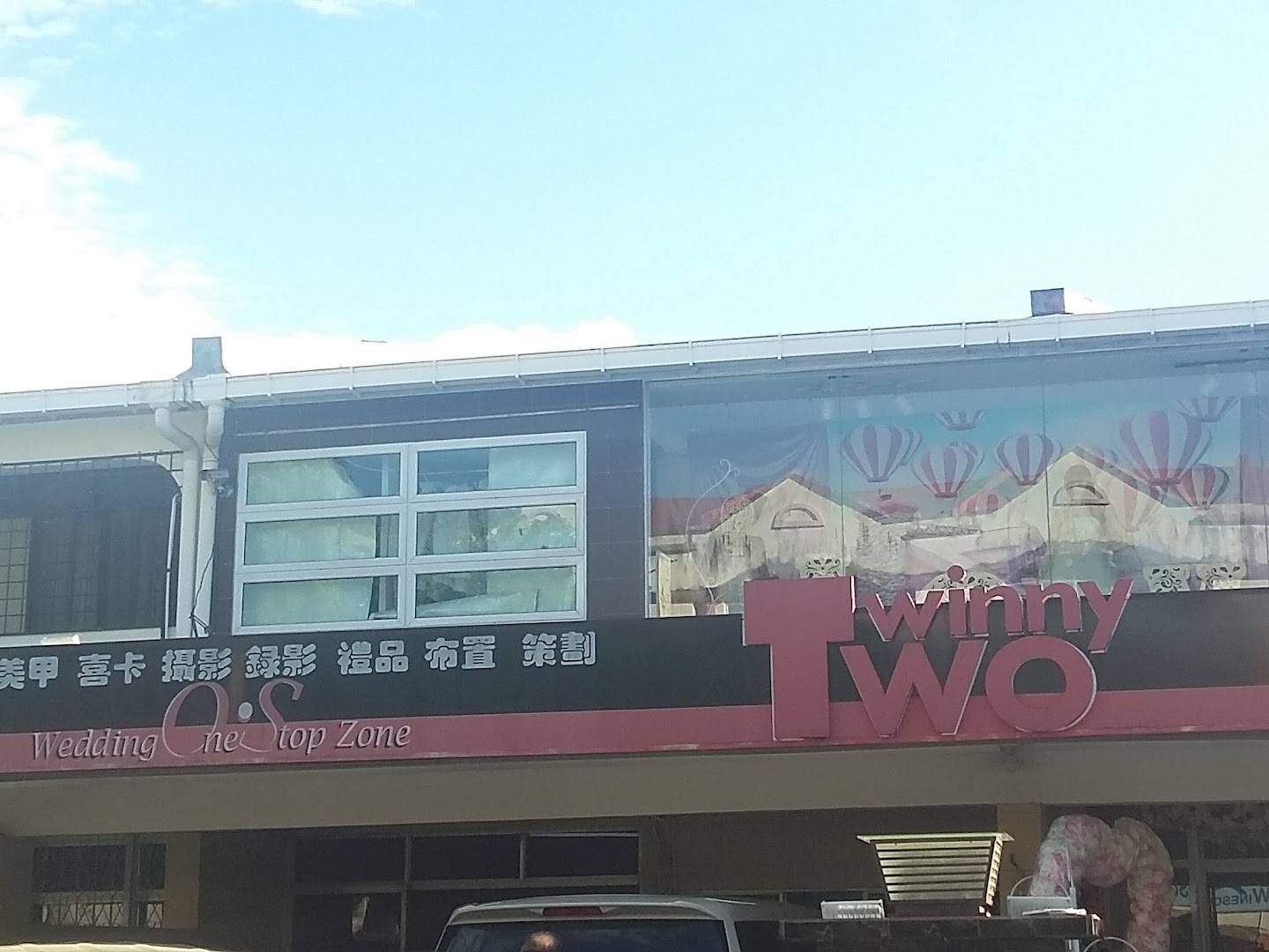 Twinny two Event gallery photo