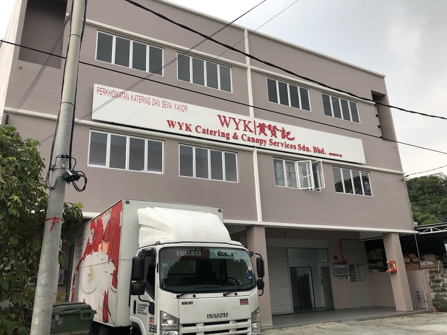WYK Catering & Canopy Services Sdn Bhd gallery photo