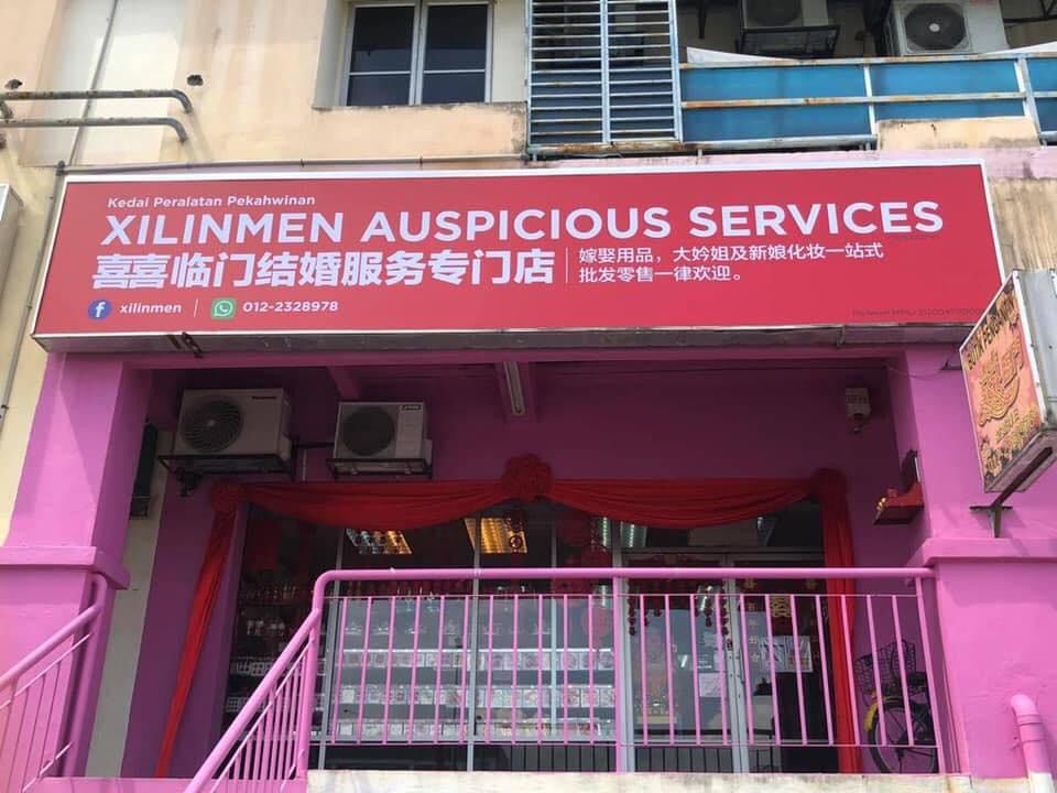 Xilinmen Auspicious Services gallery photo