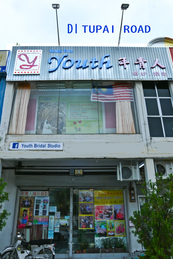 Youth Bridal Studio ( TUPAI 年青人) gallery photo