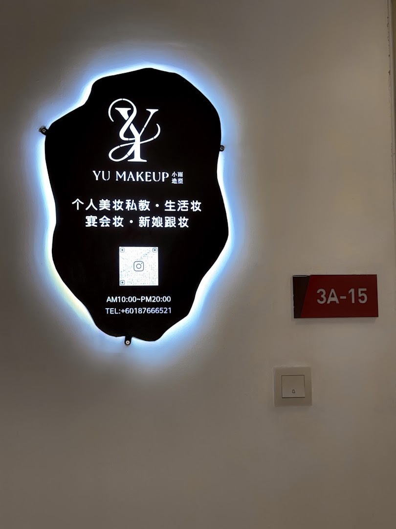 YU MAKEUP STUDIO gallery photo