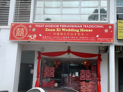 钻囍婚庆用品专卖店 ZUAN XI WEDDING HOUSE, Wedding Decoration in Puchong